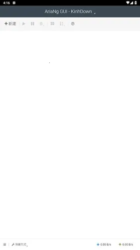 AriaNg GUI�����ֻ���v1.3.1 �ٷ�����