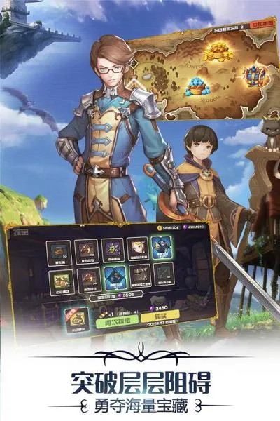 希尔兰斯战记(中世纪策略手游) 希尔兰斯战记(中世纪策略手游)