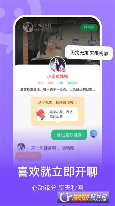 ����(���˽���ƽ̨)v8.3.901.1 �ٷ�����