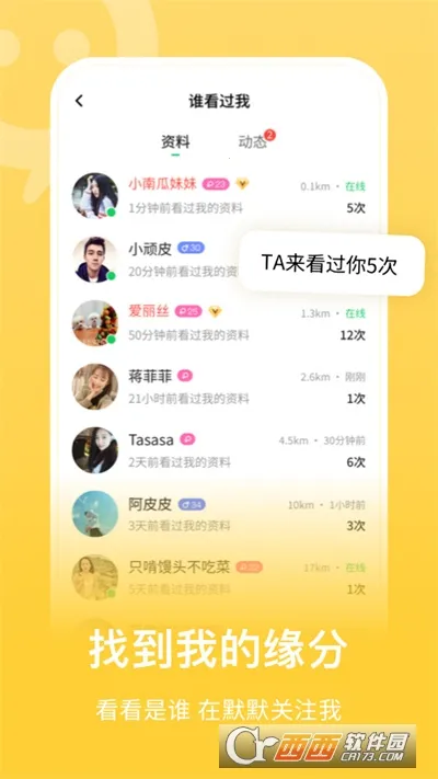 ����(���˽���ƽ̨)v8.3.901.1 �ٷ�����