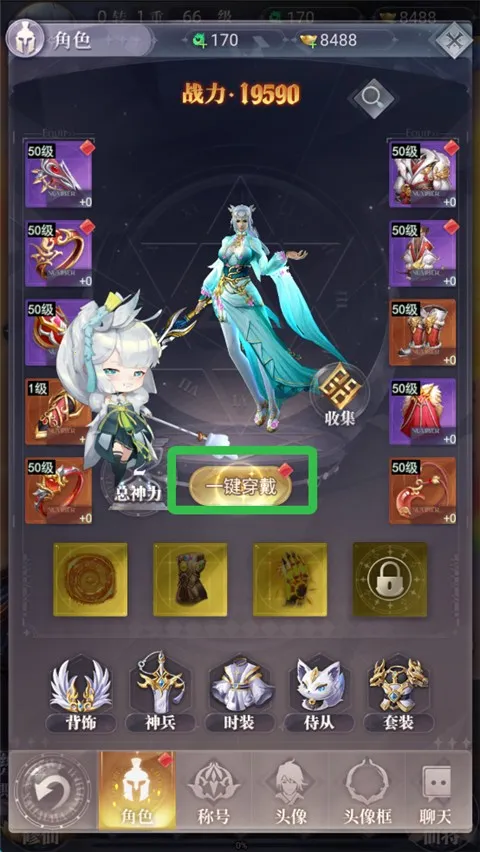 元启世界(古神话战斗手游) 元启世界(古神话战斗手游)