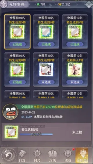 元启世界(古神话战斗手游) 元启世界(古神话战斗手游)