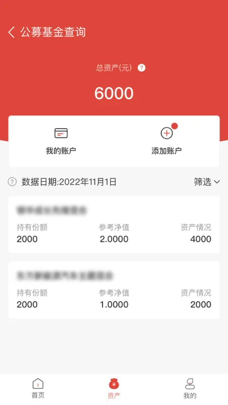 ����E�˻�2026����v2.0.32 �ٷ�����