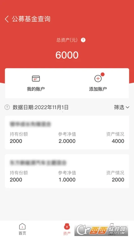 ����E�˻�2026����v2.0.32 �ٷ�����