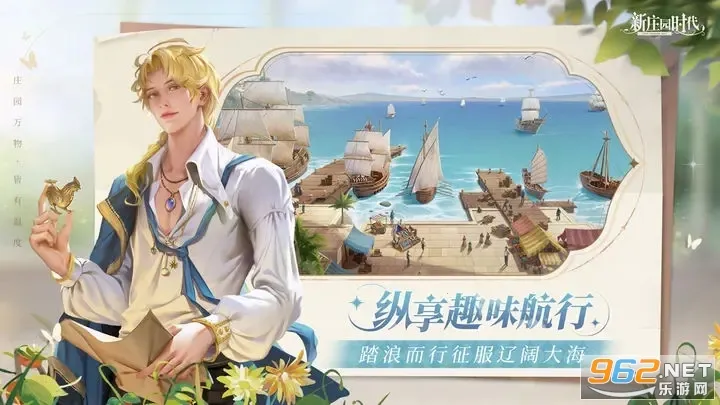 ��ׯ԰ʱ��(ׯ԰��Ӫ����)v2.10.15 �ٷ�����