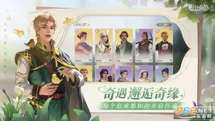 ��ׯ԰ʱ��(ׯ԰��Ӫ����)v2.10.15 �ٷ�����