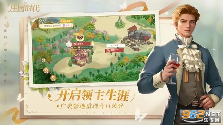 ��ׯ԰ʱ��(ׯ԰��Ӫ����)v2.10.15 �ٷ�����