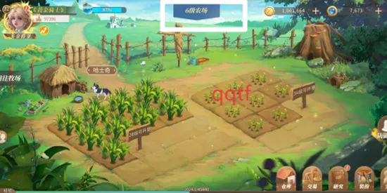 ��ׯ԰ʱ��(ׯ԰��Ӫ����)