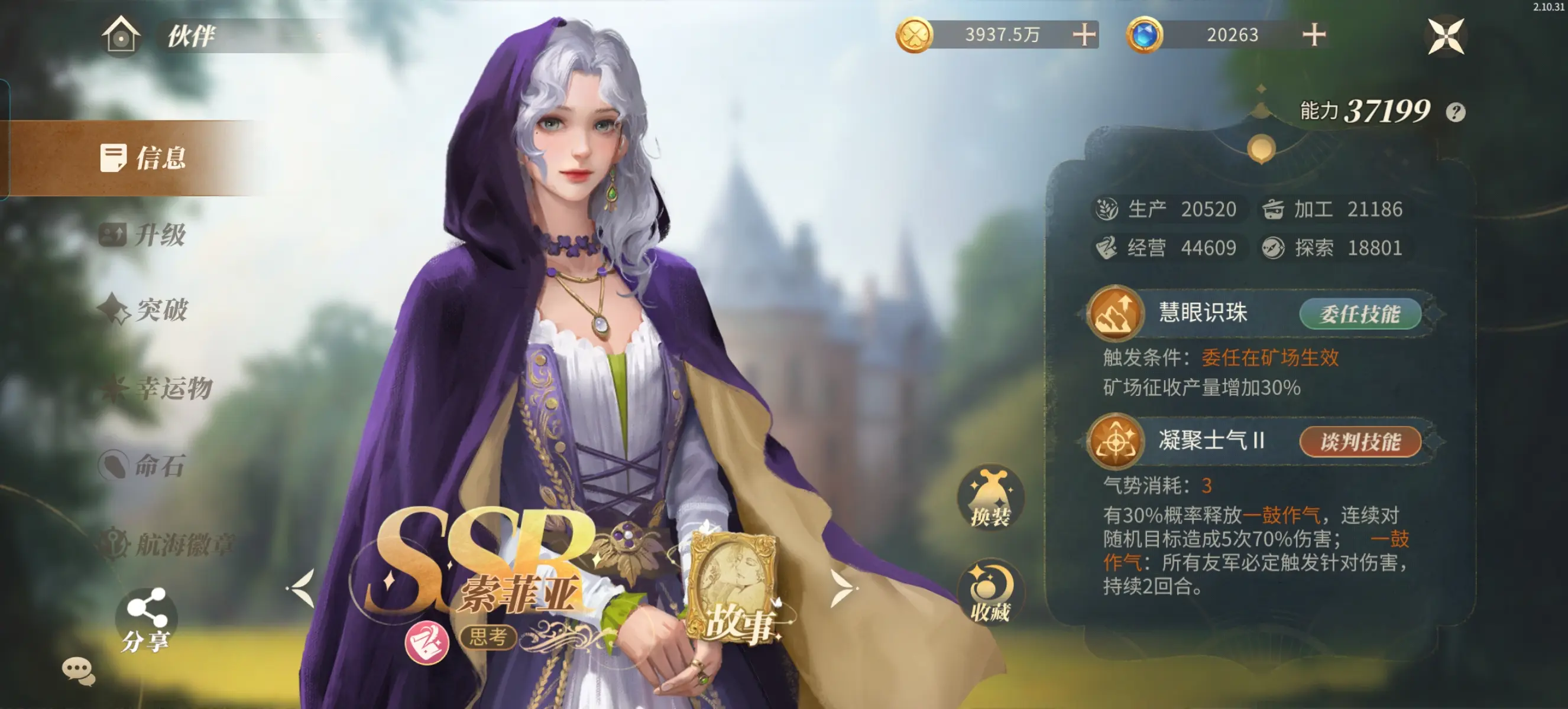 ��ׯ԰ʱ��(ׯ԰��Ӫ����)