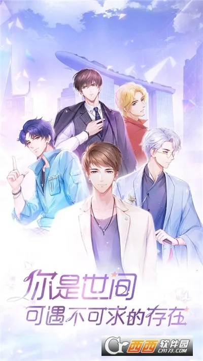 ��ʧ�Ĺ켣2026�ٷ����°汾v1.1.2 �ֻ���