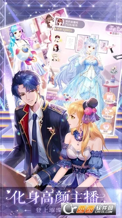 ��ʧ�Ĺ켣2026�ٷ����°汾v1.1.2 �ֻ���