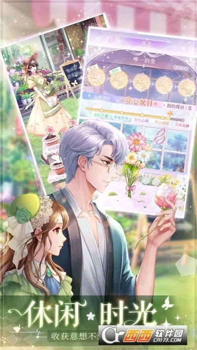 ��ʧ�Ĺ켣2026�ٷ����°汾v1.1.2 �ֻ���