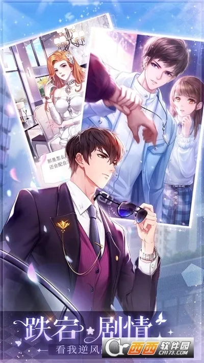 ��ʧ�Ĺ켣2026�ٷ����°汾v1.1.2 �ֻ���