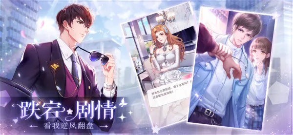 ��ʧ�Ĺ켣2026�ٷ����°汾