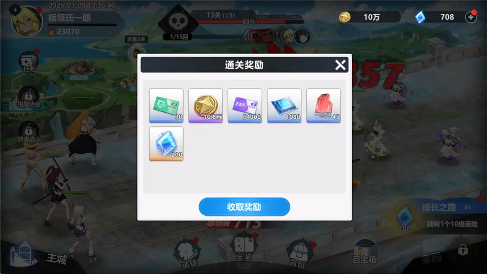 魔法迷域2026官方正版 魔法迷域2026官方正版