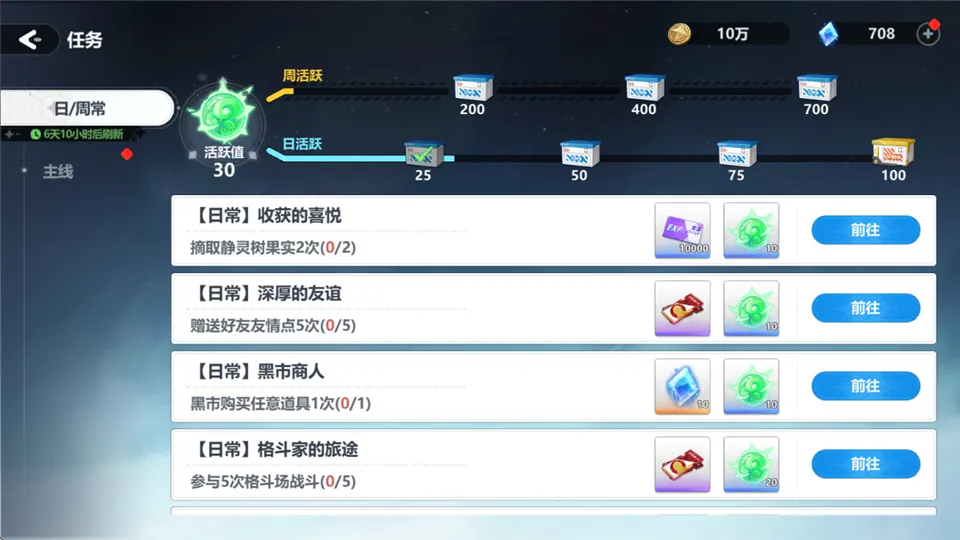 魔法迷域2026官方正版 魔法迷域2026官方正版