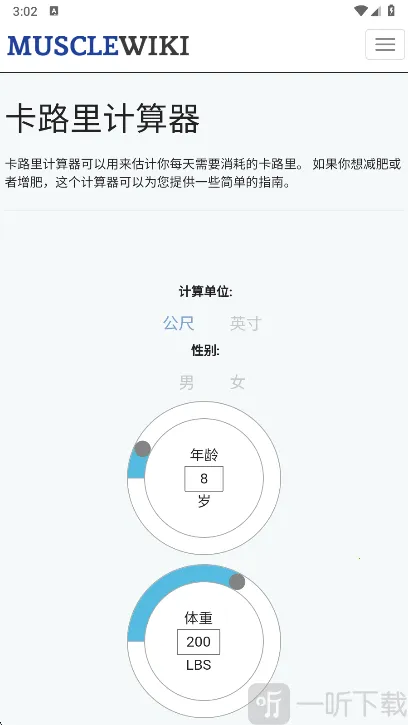 Muscle Wiki2026���ذ�װ