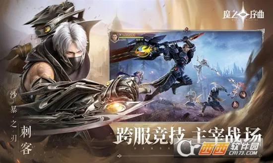 ħ֮����2026�ٷ����°汾v4.0.8 �ֻ���