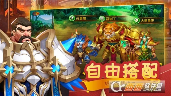 ħ֮����2026�ٷ����°汾v4.0.8 �ֻ���