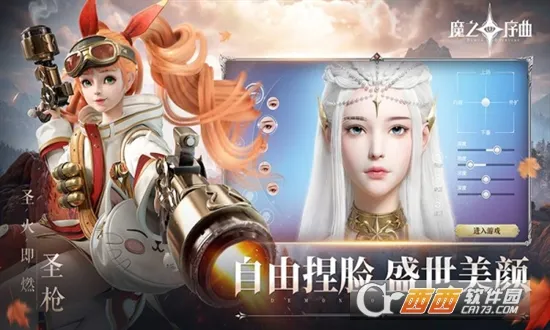 ħ֮����2026�ٷ����°汾v4.0.8 �ֻ���