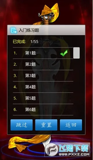 �������ʦ(��������Ϸ)v1.52 �ٷ�����