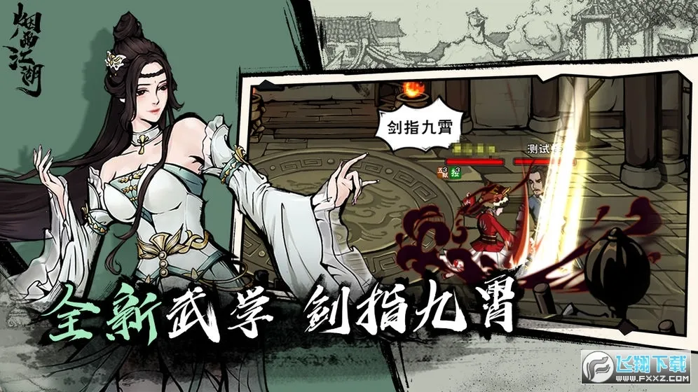 ���꽭��2026�ٷ�����v1.124.70147 ��׿��