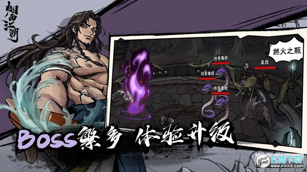 ���꽭��2026�ٷ�����v1.124.70147 ��׿��