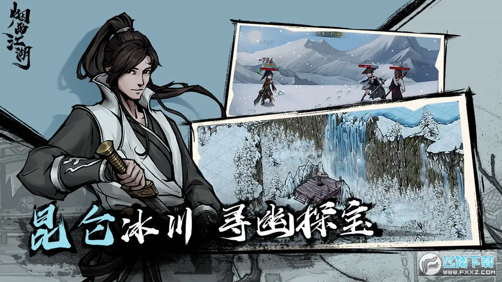 ���꽭��2026�ٷ�����v1.124.70147 ��׿��