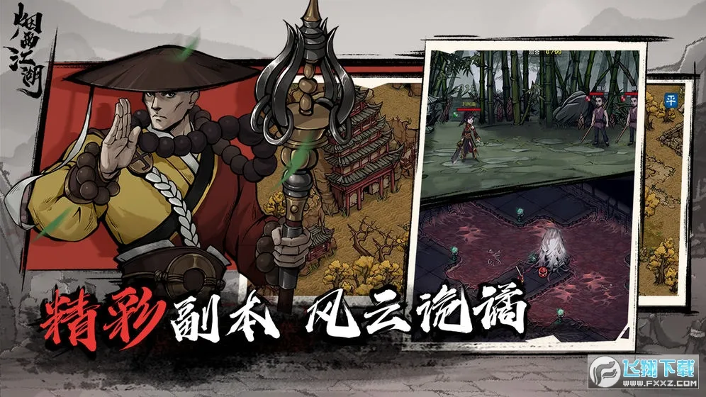 ���꽭��2026�ٷ�����v1.124.70147 ��׿��