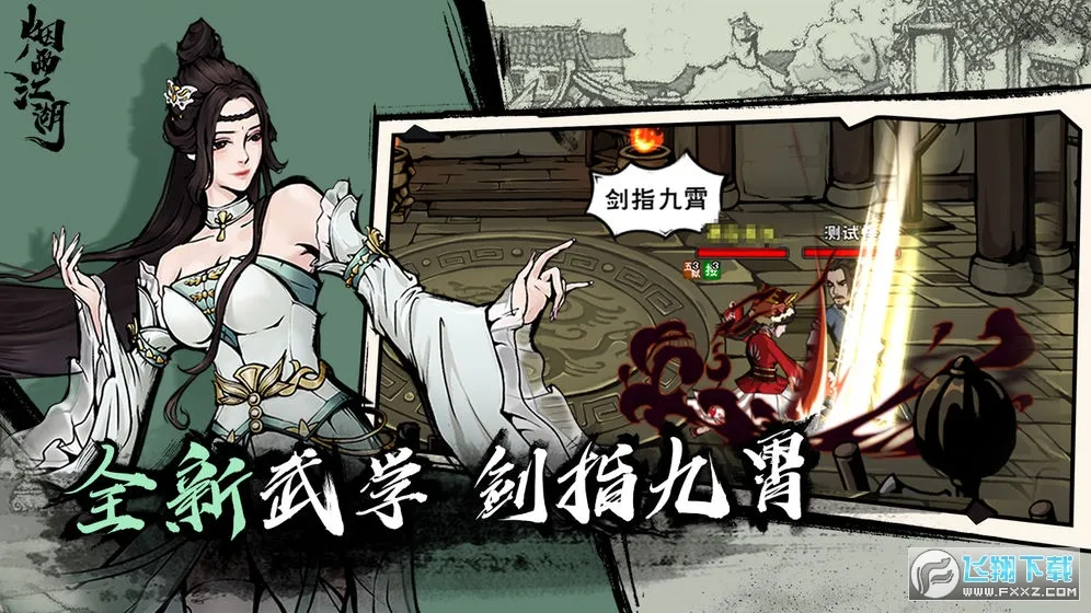 ���꽭��2026�ٷ�����v1.124.70147 ��׿��