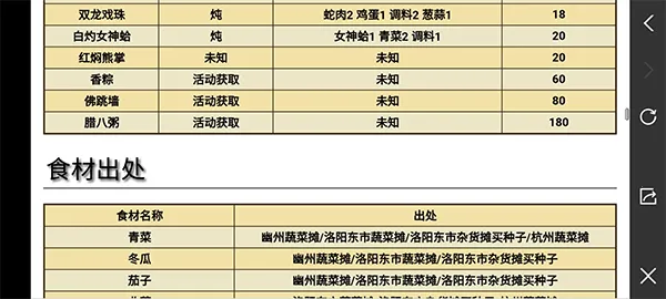 ���꽭��2026�ٷ�����