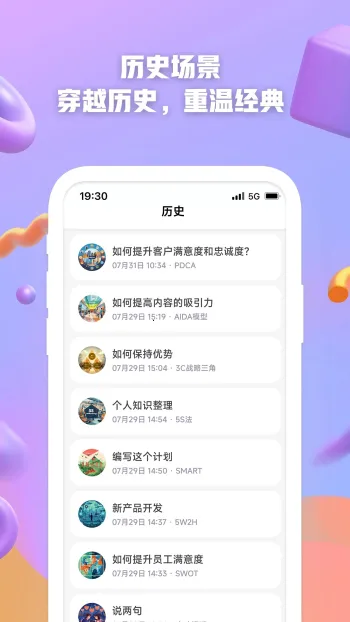 AI����2026���ذ�װv1.1.2.4 �ֻ���