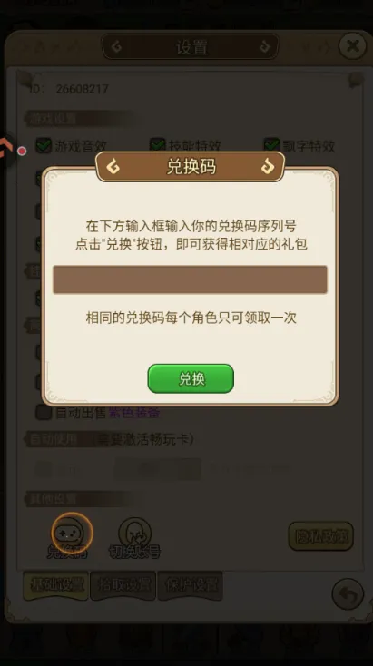 联盟战歌2026官方正版 联盟战歌2026官方正版