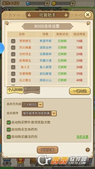 ����ս��2026�ٷ�����v1.0 ��Ѱ�