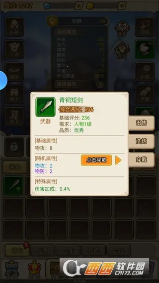 ����ս��2026�ٷ�����v1.0 ��Ѱ�