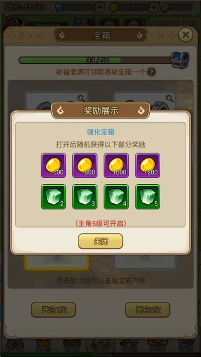 联盟战歌2026官方正版 联盟战歌2026官方正版