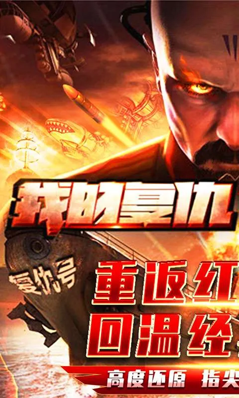 �쾯2������ĸ��𽢶�2026���°汾v7.0.42 �ֻ���