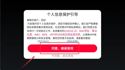 ģ�⹫·���3(����������Ϸ)