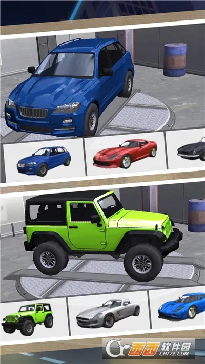 ģ�⹫·���3(����������Ϸ)v2.0.1 �ٷ�����