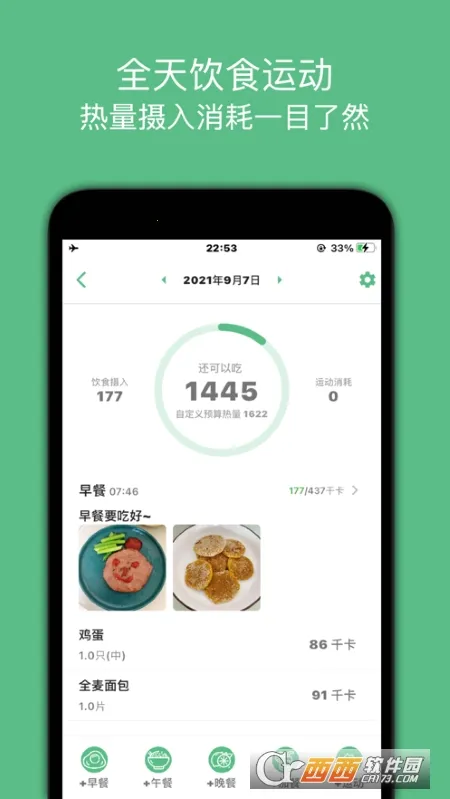 ����С���ְ�׿���ֻ���v1.0.23 ��Ѱ�