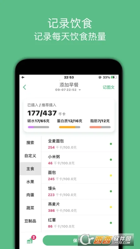 ����С���ְ�׿���ֻ���v1.0.23 ��Ѱ�