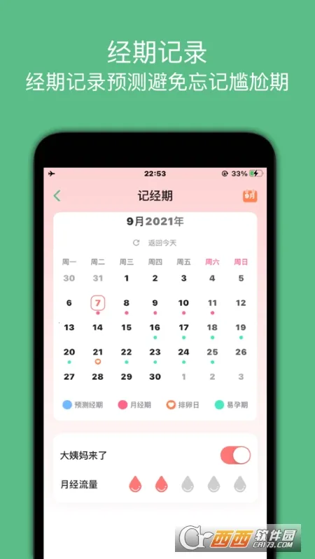 ����С���ְ�׿���ֻ���v1.0.23 ��Ѱ�