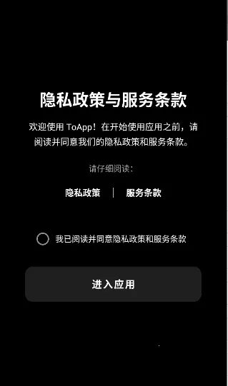 ToApp(��վתӦ�ù���)v1.4.0 �ֻ���