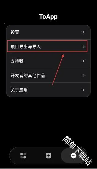 ToApp(网站转应用工具) ToApp(网站转应用工具)