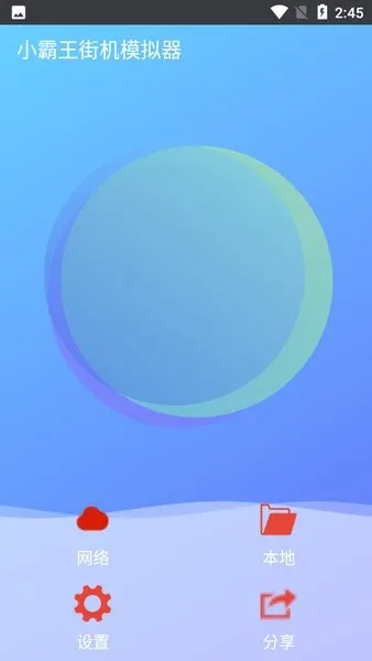 С�����ֻ�ģ����2026����