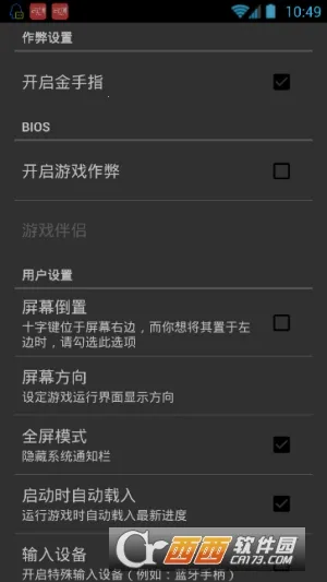 С�����ֻ�ģ����2026����v1.1.3 �ٷ�����