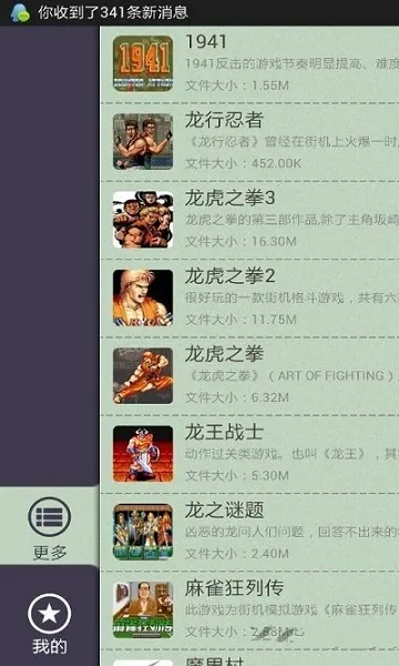 С�����ֻ�ģ����2026����v1.1.3 �ٷ�����