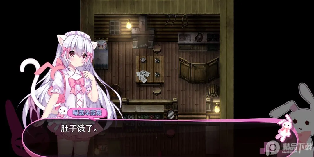喵可莉的兔玩偶(恐怖解谜游戏) 喵可莉的兔玩偶(恐怖解谜游戏)