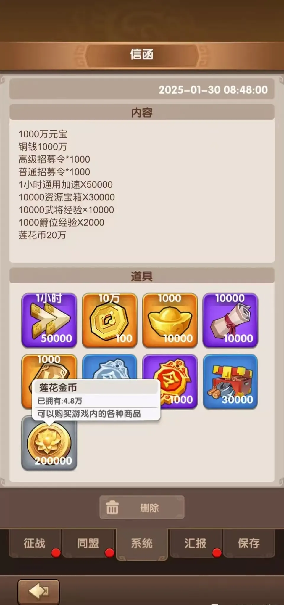 ��������ʱ��(����������Ϸ)v4.0.2.8 �ֻ���