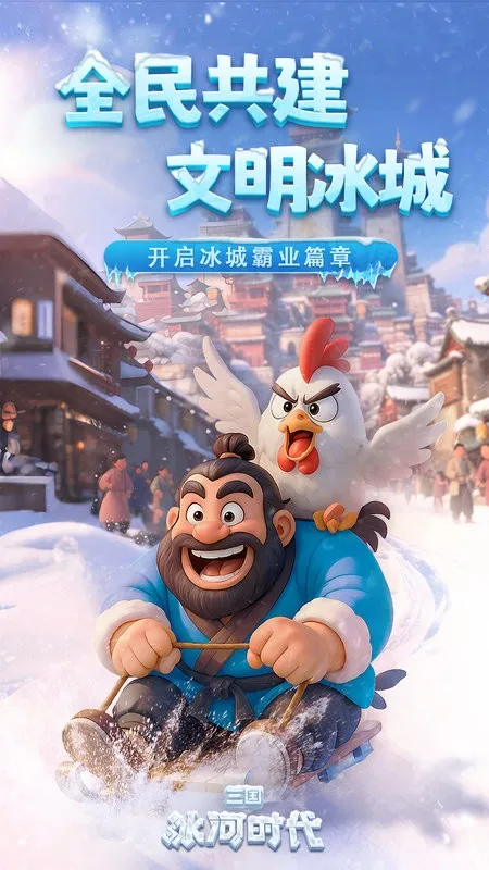 ��������ʱ��(����������Ϸ)